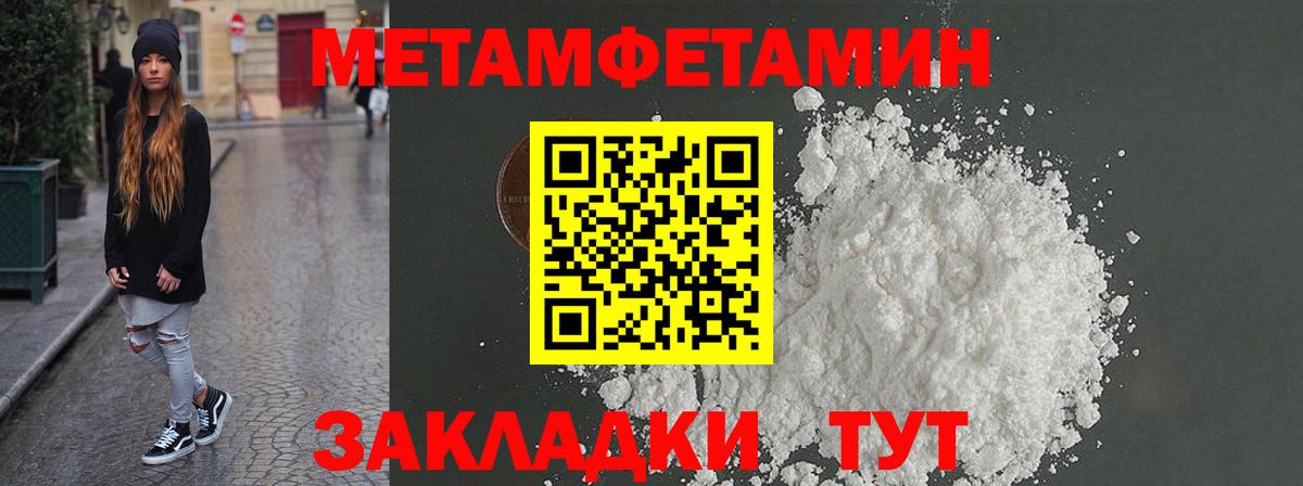 АМФЕТАМИН VHQ Калининград