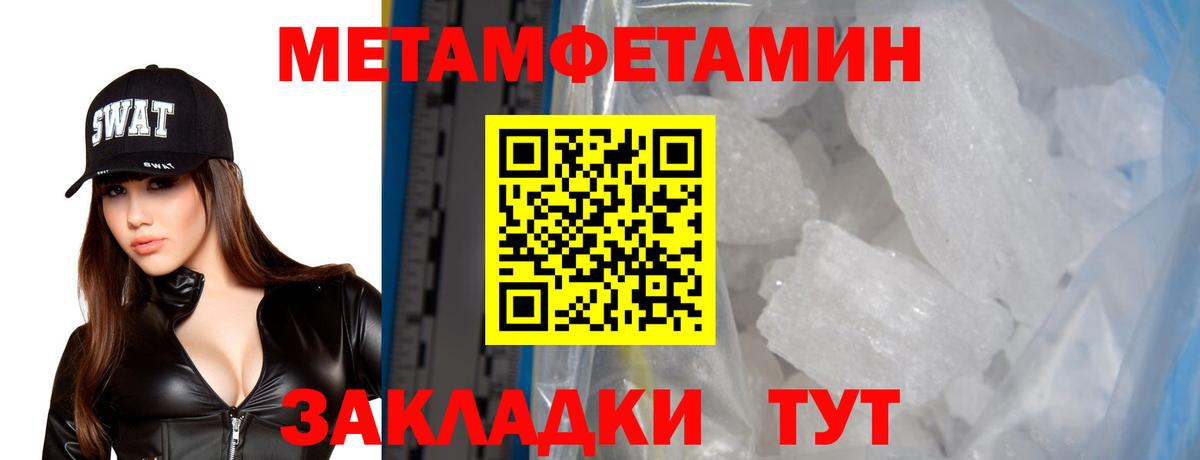 АМФ  Вход с VPN  Калининград  АМФ Розовый 