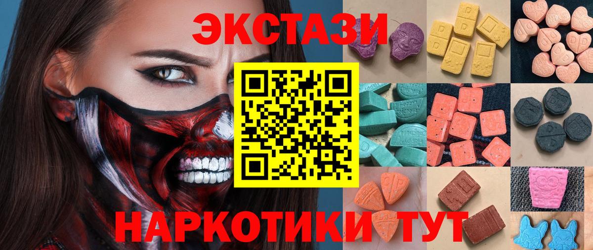 ЭКСТАЗИ Philipp Plein Калининград