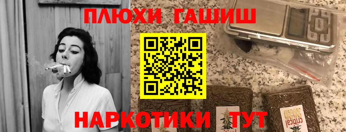 что такое наркотик  ГАШИШ  ГАШИШ Ice-O-Lator  Вход с VPN  ГАШИШ Изолятор  Калининград 