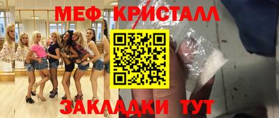 метадон Краснодар