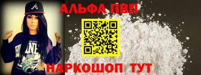 прущие крисы Краснокаменск