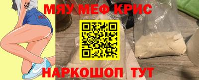 экстази Краснознаменск