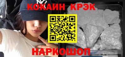 метадон Краснодар