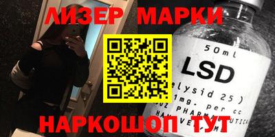 прущие крисы Краснокаменск