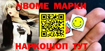 прущие крисы Краснокаменск