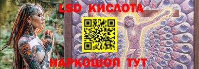 экстази Краснознаменск
