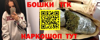 прущие крисы Краснокаменск