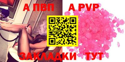 метадон Краснодар