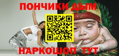 прущие крисы Краснокаменск