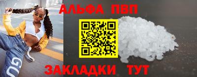 прущие крисы Краснокаменск