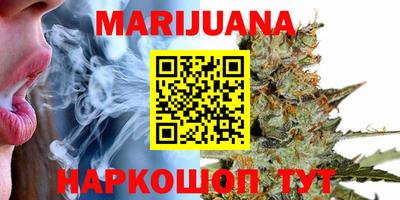 прущие крисы Краснокаменск