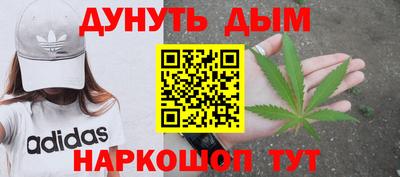 метадон Краснодар
