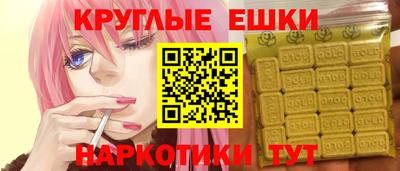 прущие крисы Краснокаменск