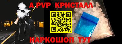 экстази Краснознаменск