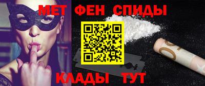 метадон Краснодар