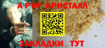 метадон Краснодар
