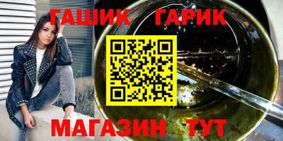 метадон Краснодар