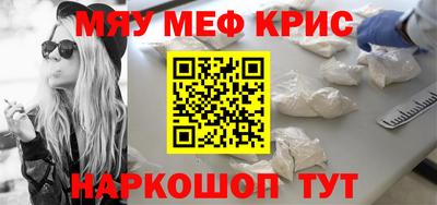 метадон Краснодар