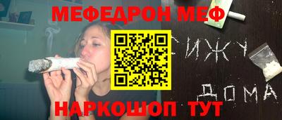 экстази Краснознаменск