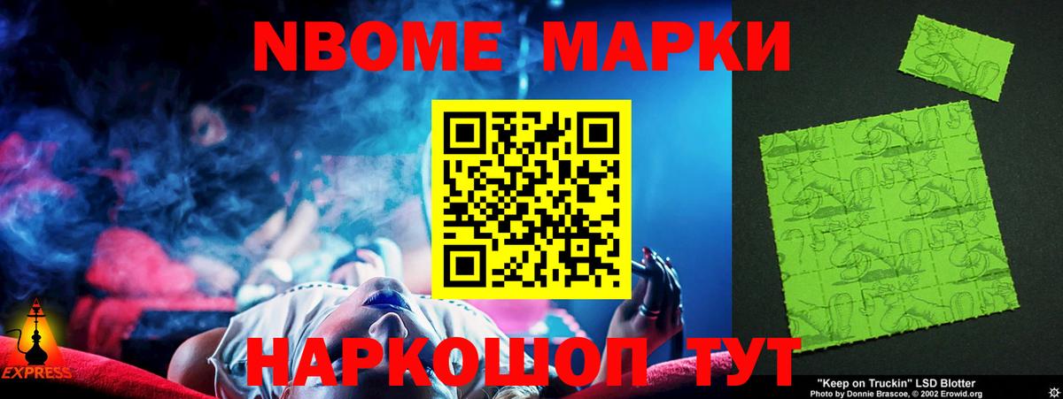 APVP СОЛЬ кристаллы  Вход с VPN  Гашиш  ГАШ  Калининград  Меф кристаллы  Купить наркотики цена  Марихуана  Кокаин 