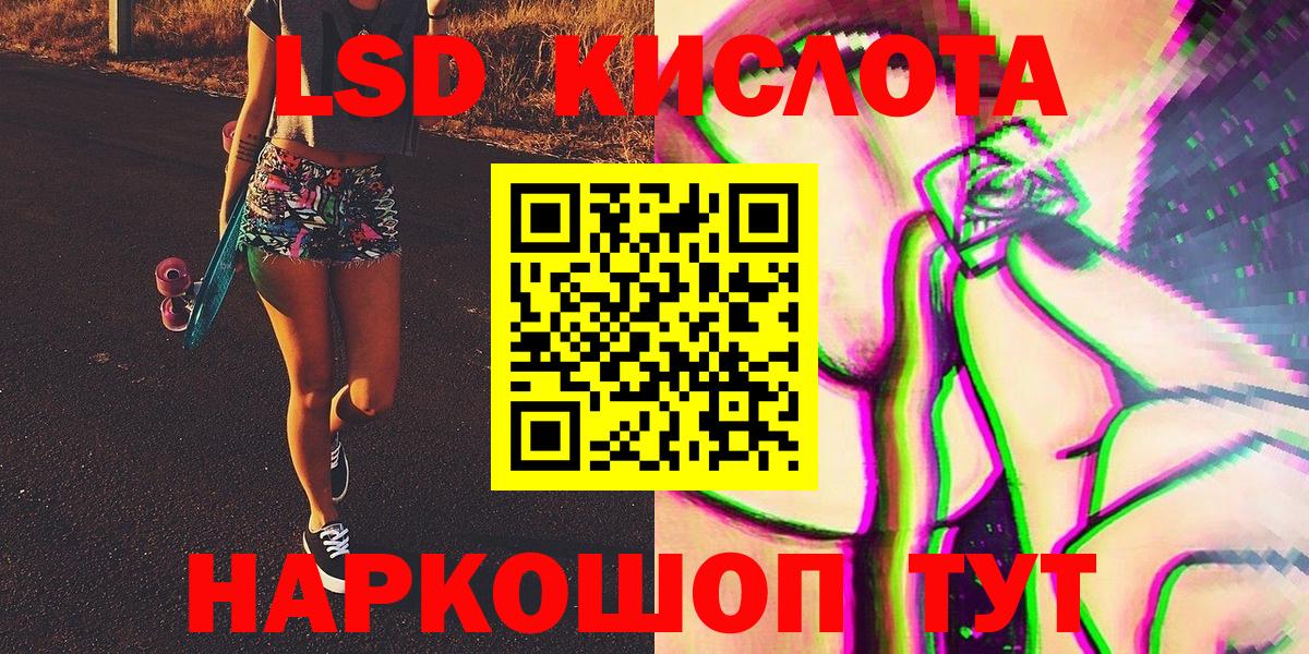 Наркотические марки  Наркотические марки 1,5мг  Калининград  Вход с VPN  Наркотические марки 1,5мг 