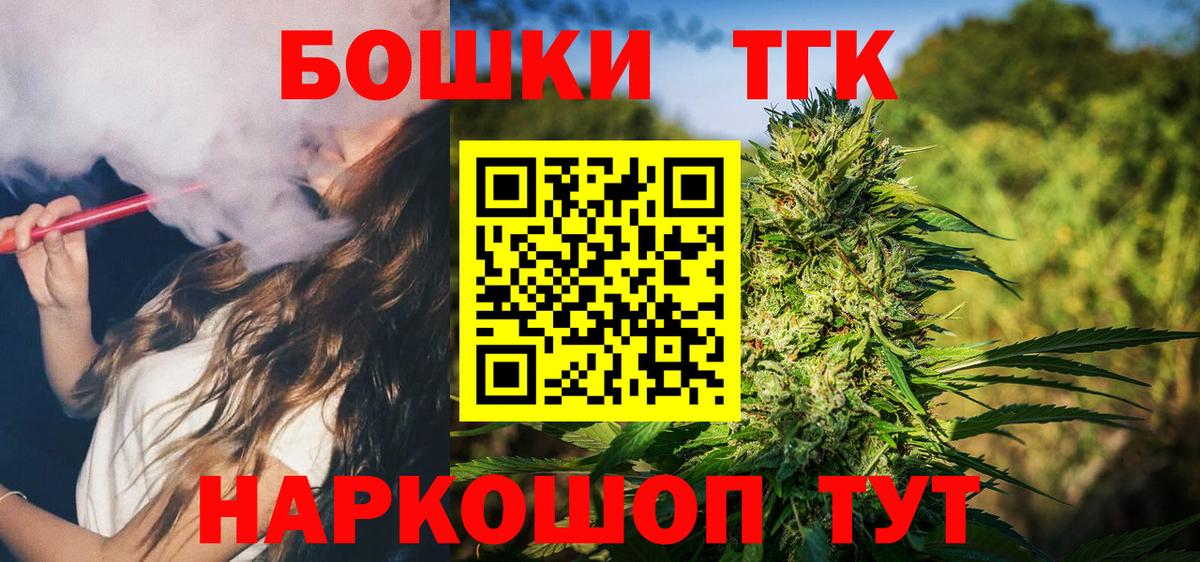 Шишки марихуана Amnesia Калининград